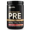 پودر گلد استاندارد پری ادونس اوپتیموم ۴۰۰ گرمی Optimum Gold Standard Pre Advanced